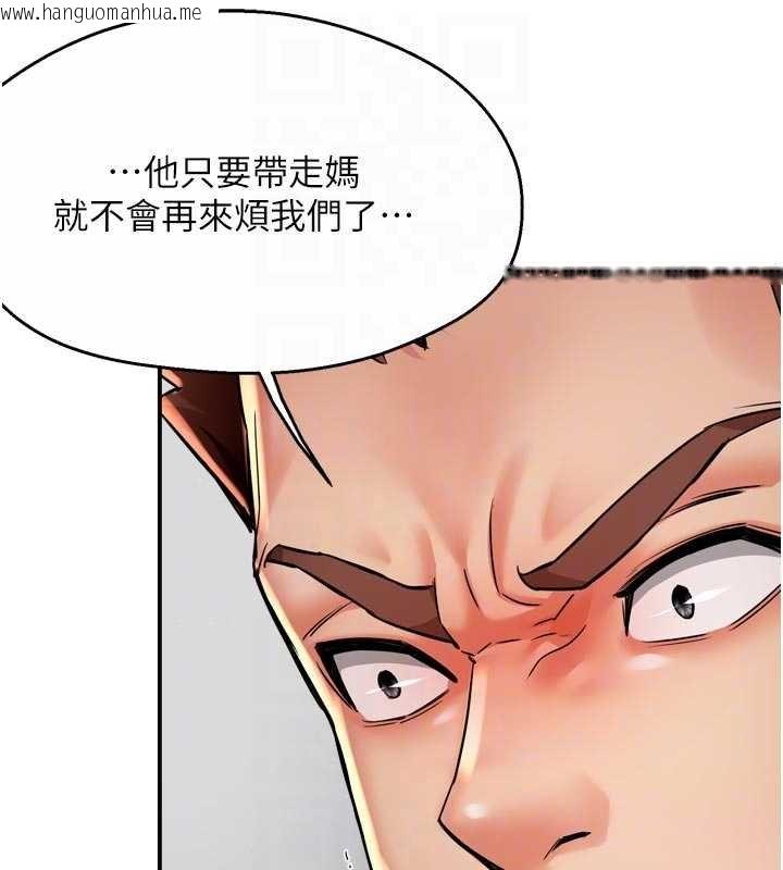韩国漫画痒乐多阿姨韩漫_痒乐多阿姨-第88话-不幸来到我家门前在线免费阅读-韩国漫画-第27张图片