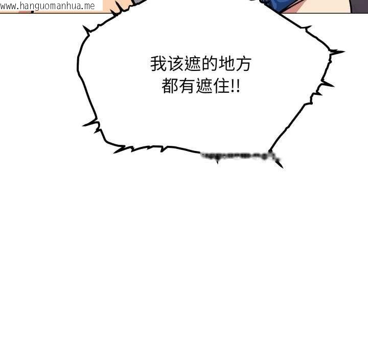 韩国漫画缺德邻居难相处韩漫_缺德邻居难相处-第62话在线免费阅读-韩国漫画-第32张图片