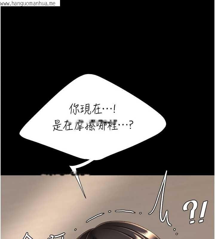 韩国漫画复仇母女丼韩漫_复仇母女丼-第130话-知名网红性爱秀在线免费阅读-韩国漫画-第164张图片