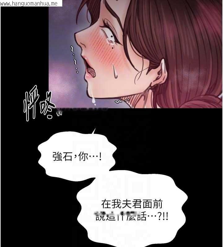 韩国漫画最强家丁韩漫_最强家丁-第67话-不孕体质测试在线免费阅读-韩国漫画-第106张图片