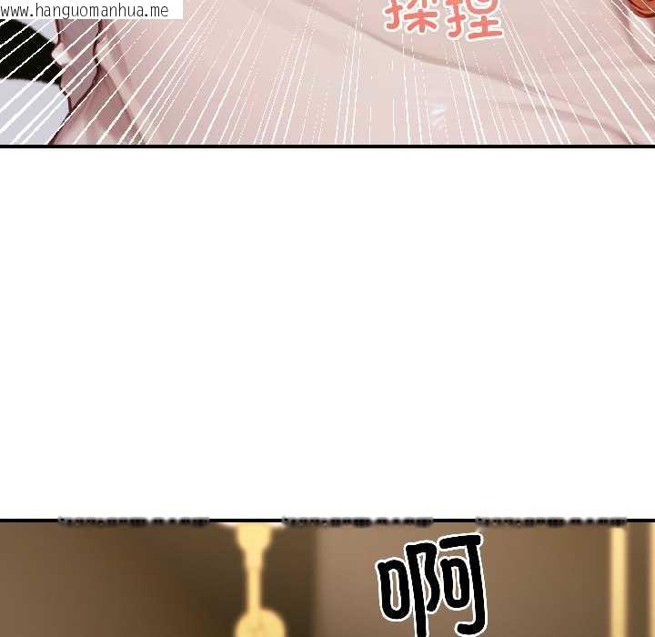 韩国漫画悖岛审判/悖论韩漫_悖岛审判/悖论-第6话在线免费阅读-韩国漫画-第65张图片