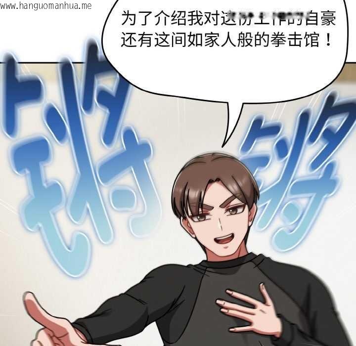 韩国漫画热情拳击馆韩漫_热情拳击馆-第53话在线免费阅读-韩国漫画-第65张图片