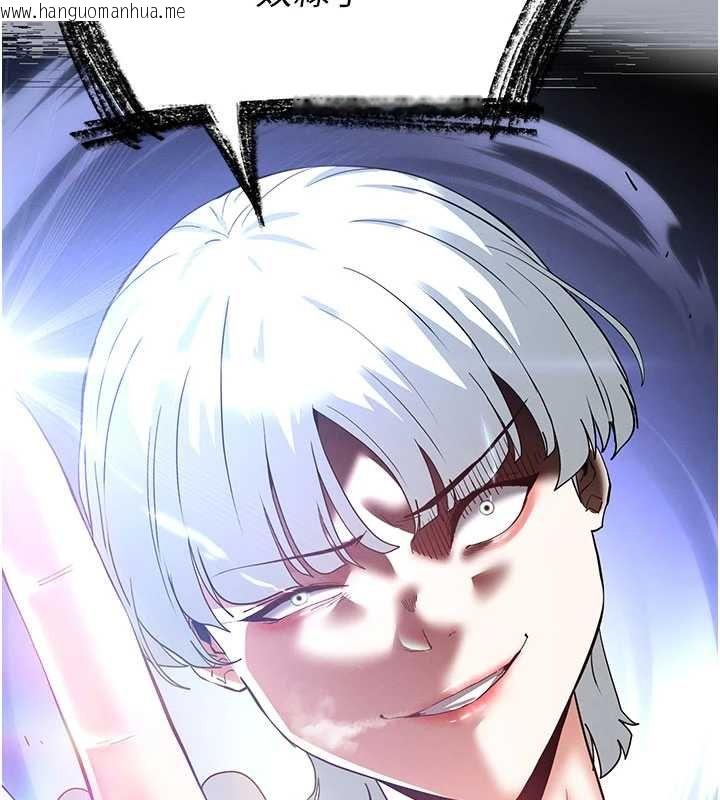 韩国漫画末日雕堡韩漫_末日雕堡-第57话-#触手#肉便器#肛交#轮奸在线免费阅读-韩国漫画-第197张图片