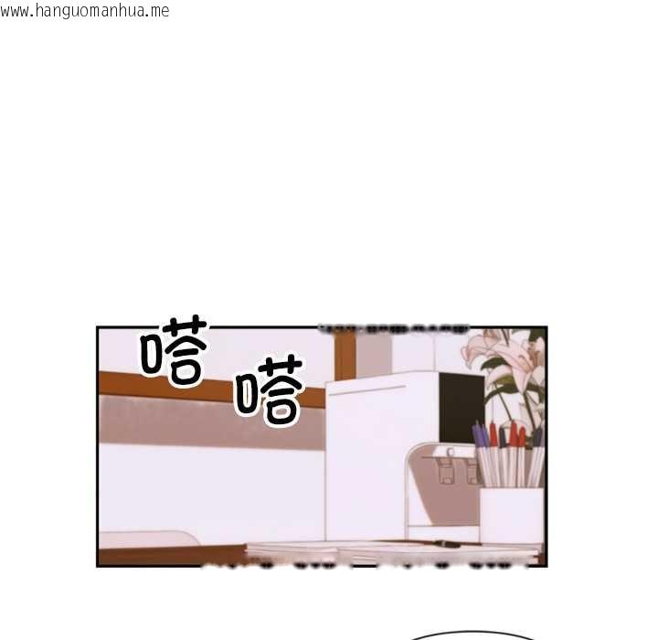 韩国漫画交易以外/成为房地产大亨的我韩漫_交易以外/成为房地产大亨的我-第3话在线免费阅读-韩国漫画-第128张图片