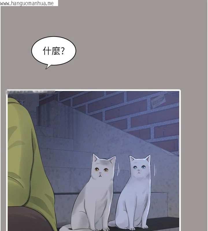 韩国漫画水电工日志韩漫_水电工日志-第117话-暖好身体等你来在线免费阅读-韩国漫画-第29张图片