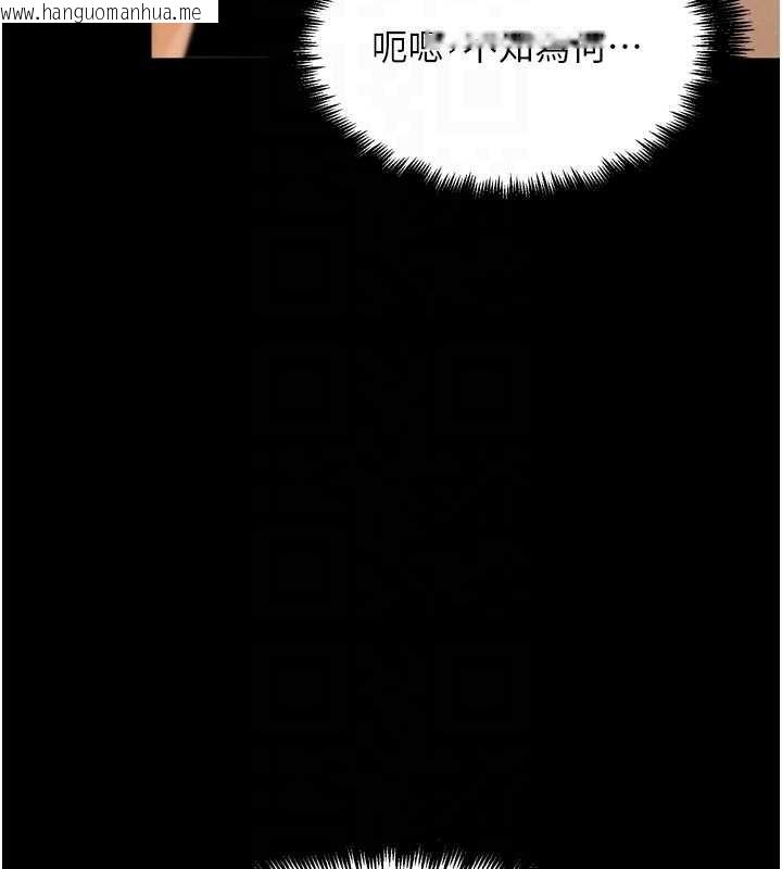 韩国漫画G斗吧!真人肉搏王韩漫_G斗吧!真人肉搏王-第32话-获得纳妾许可在线免费阅读-韩国漫画-第37张图片