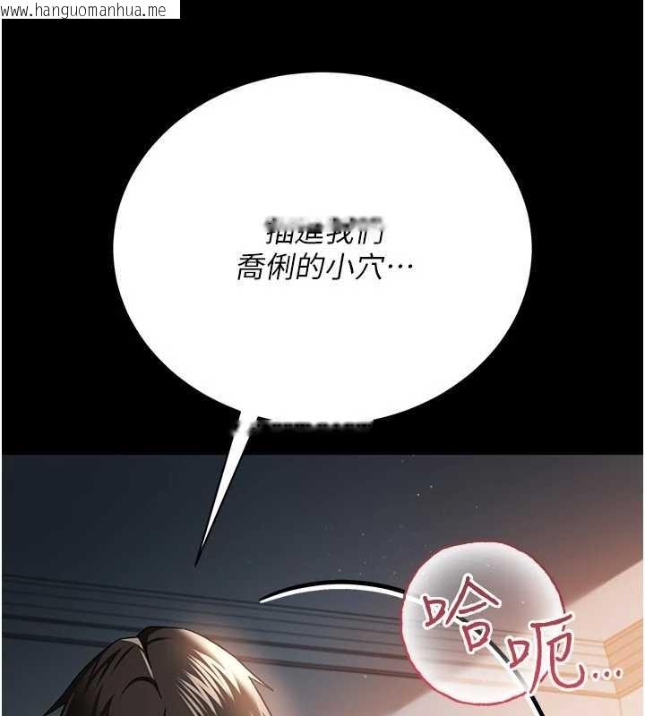 韩国漫画借妻条约韩漫_借妻条约-第25话-你们还真的在打炮喔?在线免费阅读-韩国漫画-第199张图片