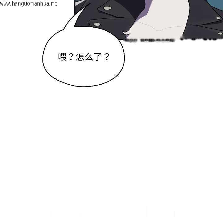 韩国漫画野兽的王国/野兽的乐章韩漫_野兽的王国/野兽的乐章-第2话在线免费阅读-韩国漫画-第12张图片