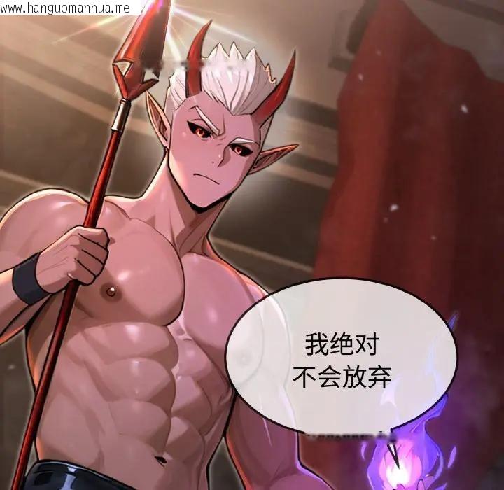 韩国漫画迷雾深处的诱惑/XX地下城韩漫_迷雾深处的诱惑/XX地下城-第1话在线免费阅读-韩国漫画-第47张图片