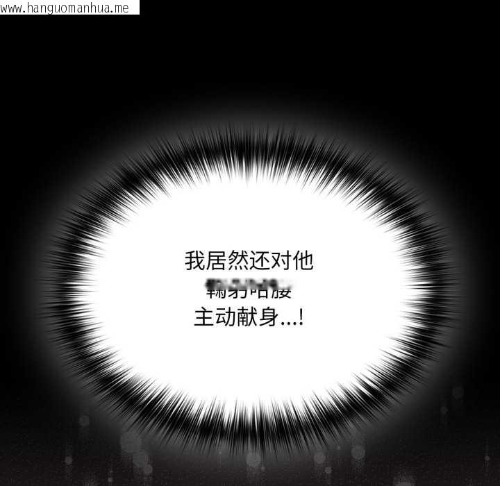 韩国漫画傻瓜病毒韩漫_傻瓜病毒-第49话在线免费阅读-韩国漫画-第125张图片