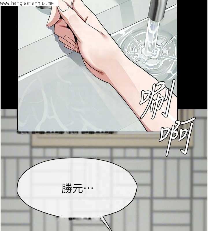 韩国漫画尸变家园:以身相许韩漫_尸变家园:以身相许-第24话-男女累积信任的方法在线免费阅读-韩国漫画-第81张图片