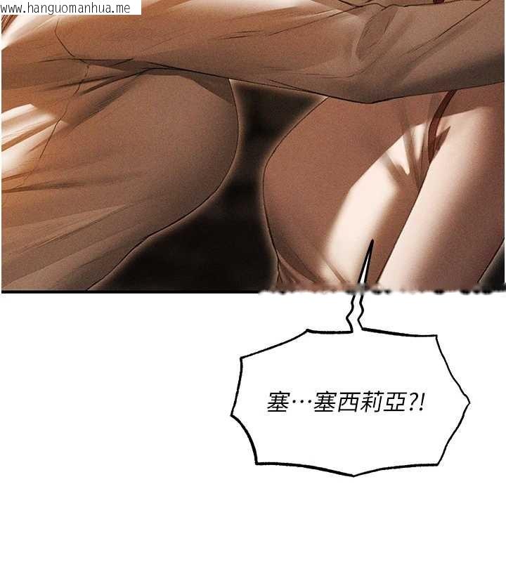 韩国漫画人妻猎人韩漫_人妻猎人-第106话-魅魔攻略法打完收工!在线免费阅读-韩国漫画-第55张图片