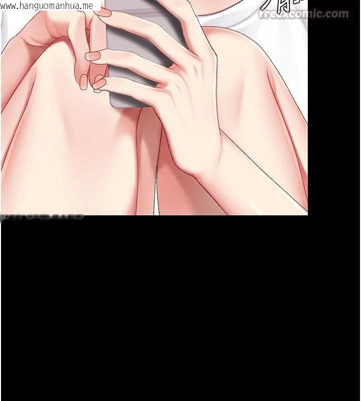 韩国漫画复仇母女丼韩漫_复仇母女丼-第131话-可荞的赎罪之路在线免费阅读-韩国漫画-第90张图片