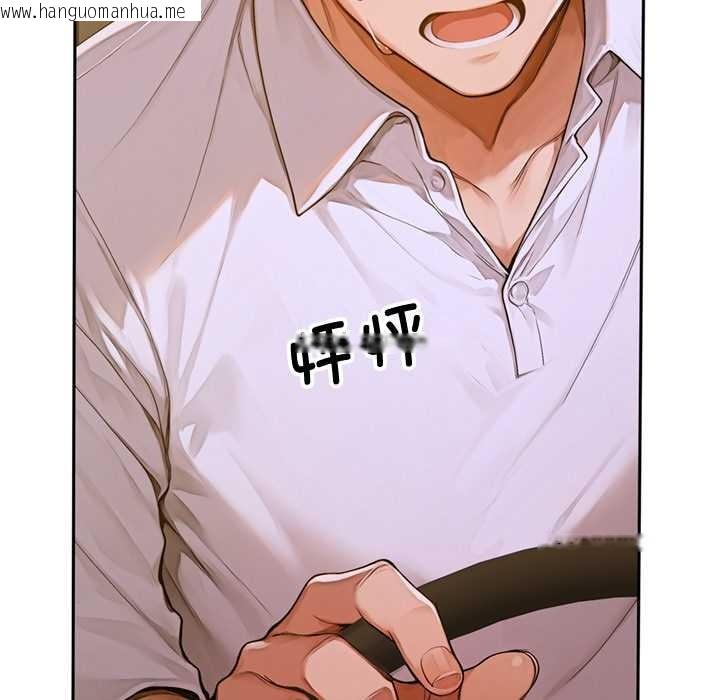 韩国漫画交易以外/成为房地产大亨的我韩漫_交易以外/成为房地产大亨的我-第2话在线免费阅读-韩国漫画-第229张图片