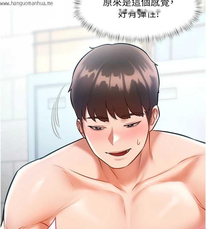 韩国漫画特色新视界韩漫_特色新视界-第19话-初入后庭的销魂快感在线免费阅读-韩国漫画-第45张图片