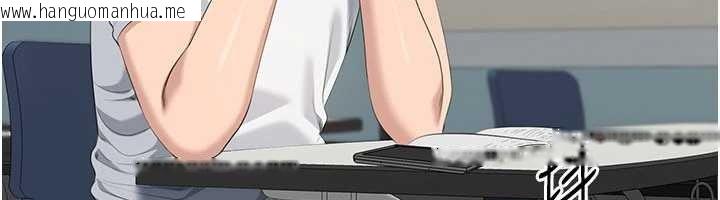 韩国漫画倒追游戏韩漫_倒追游戏-第28话-老师展现自己的最深处在线免费阅读-韩国漫画-第43张图片