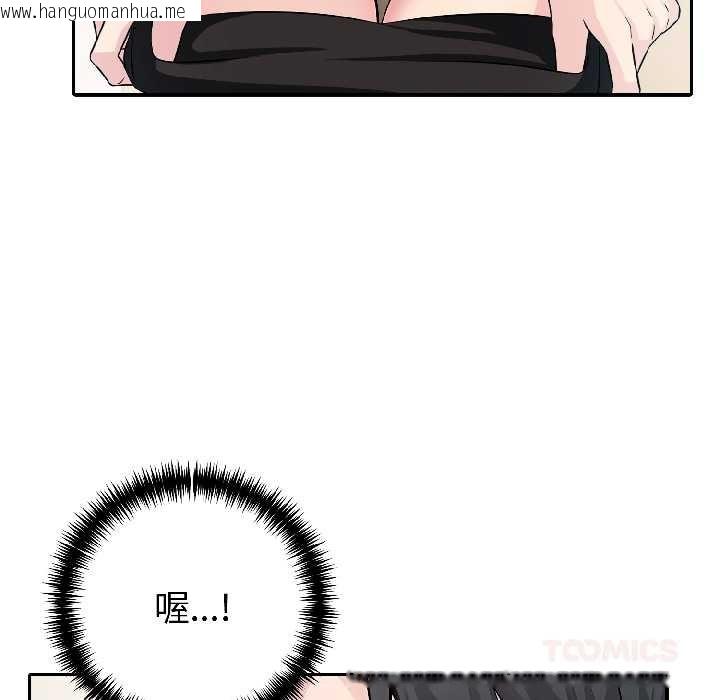 韩国漫画夫妇游戏韩漫_夫妇游戏-第57话在线免费阅读-韩国漫画-第51张图片