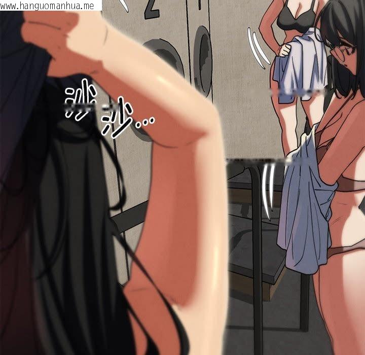 韩国漫画危险同学会韩漫_危险同学会-第97话在线免费阅读-韩国漫画-第164张图片