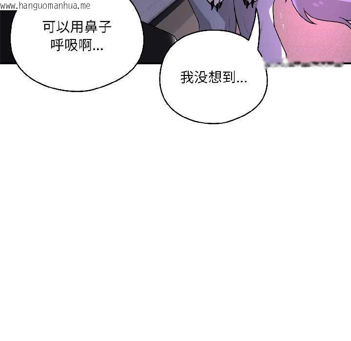 韩国漫画野兽的王国/野兽的乐章韩漫_野兽的王国/野兽的乐章-第3话在线免费阅读-韩国漫画-第18张图片