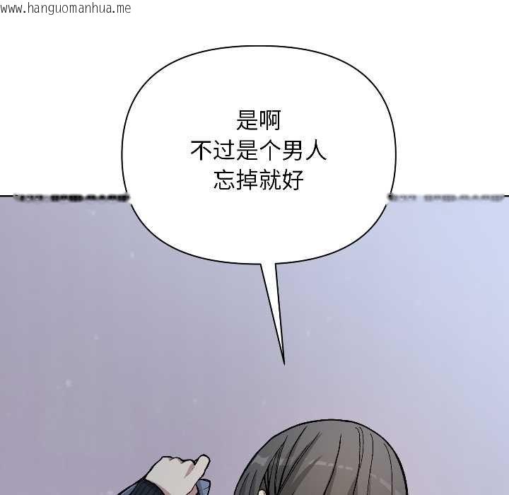 韩国漫画匿名圈套/欢迎登录匿名乐园韩漫_匿名圈套/欢迎登录匿名乐园-第1话在线免费阅读-韩国漫画-第247张图片