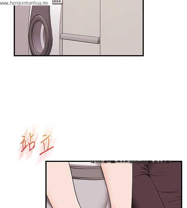 韩国漫画玩转学姐韩漫_玩转学姐-第90话-使出调教姿势加入混战在线免费阅读-韩国漫画-第15张图片