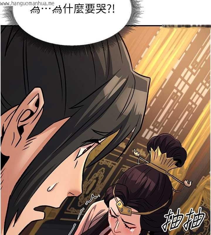 韩国漫画炼欲:色魔再临韩漫_炼欲:色魔再临-第22话-原来这就是闺房之乐在线免费阅读-韩国漫画-第86张图片