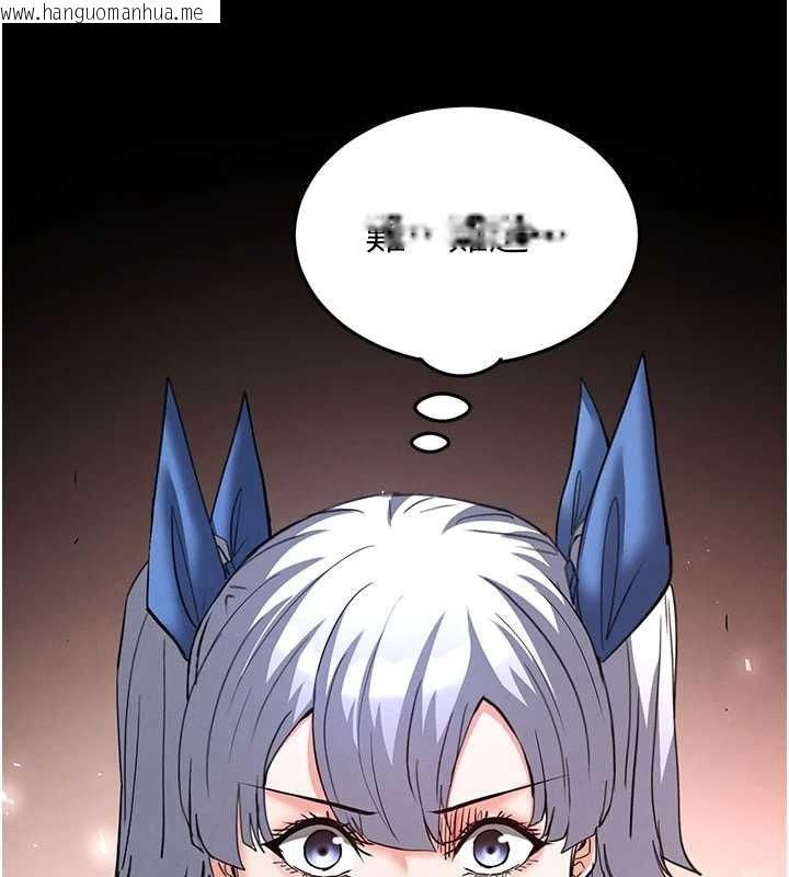 韩国漫画末日雕堡韩漫_末日雕堡-第57话-#触手#肉便器#肛交#轮奸在线免费阅读-韩国漫画-第25张图片