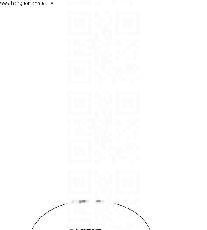 韩国漫画肉体审判韩漫_肉体审判-第32话-原来你觉得我很可口在线免费阅读-韩国漫画-第20张图片