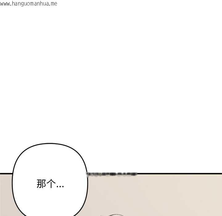 韩国漫画交易以外/成为房地产大亨的我韩漫_交易以外/成为房地产大亨的我-第1话在线免费阅读-韩国漫画-第269张图片