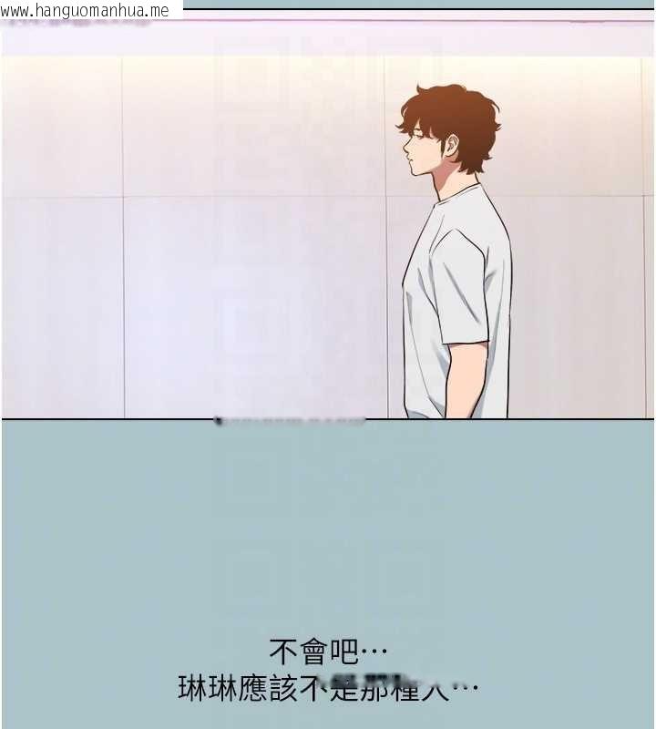 韩国漫画不要恋爱要打砲韩漫_不要恋爱要打砲-第23话-情场浪子撞墙了?在线免费阅读-韩国漫画-第71张图片