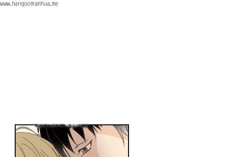 韩国漫画纯洁之罪韩漫_纯洁之罪-第34话在线免费阅读-韩国漫画-第1张图片