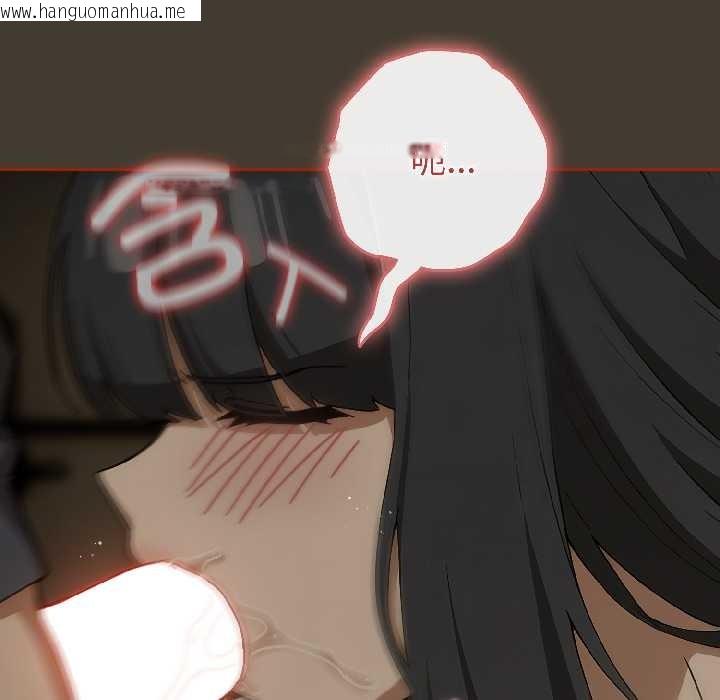 韩国漫画调教开关：第二季韩漫_调教开关：第二季-第17话在线免费阅读-韩国漫画-第54张图片