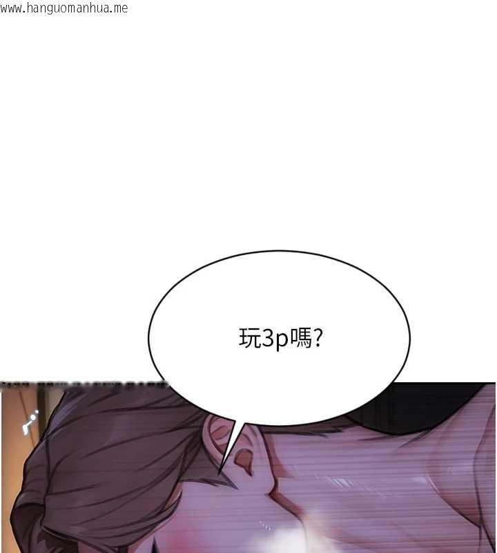 韩国漫画单身即纵欲韩漫_单身即纵欲-第31话-妳有兴趣玩3p吗?在线免费阅读-韩国漫画-第166张图片
