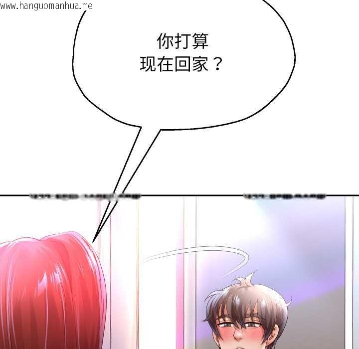 韩国漫画重生之长枪无敌韩漫_重生之长枪无敌-第85话在线免费阅读-韩国漫画-第79张图片