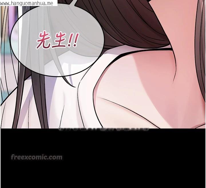 韩国漫画诅咒性转物语韩漫_诅咒性转物语-第1话-睡醒变成发春女在线免费阅读-韩国漫画-第70张图片