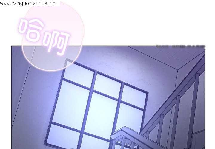 韩国漫画男人止步韩漫_男人止步-第35话在线免费阅读-韩国漫画-第4张图片