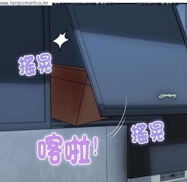 韩国漫画顶级豪门秘辛韩漫_顶级豪门秘辛-第28话在线免费阅读-韩国漫画-第63张图片