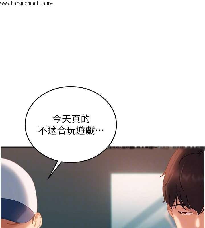 韩国漫画太妹硬闯成人界韩漫_太妹硬闯成人界-第10话-外面有人不是更兴奋吗?在线免费阅读-韩国漫画-第74张图片