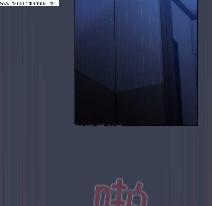 韩国漫画喵来的恋爱韩漫_喵来的恋爱-第48话在线免费阅读-韩国漫画-第142张图片