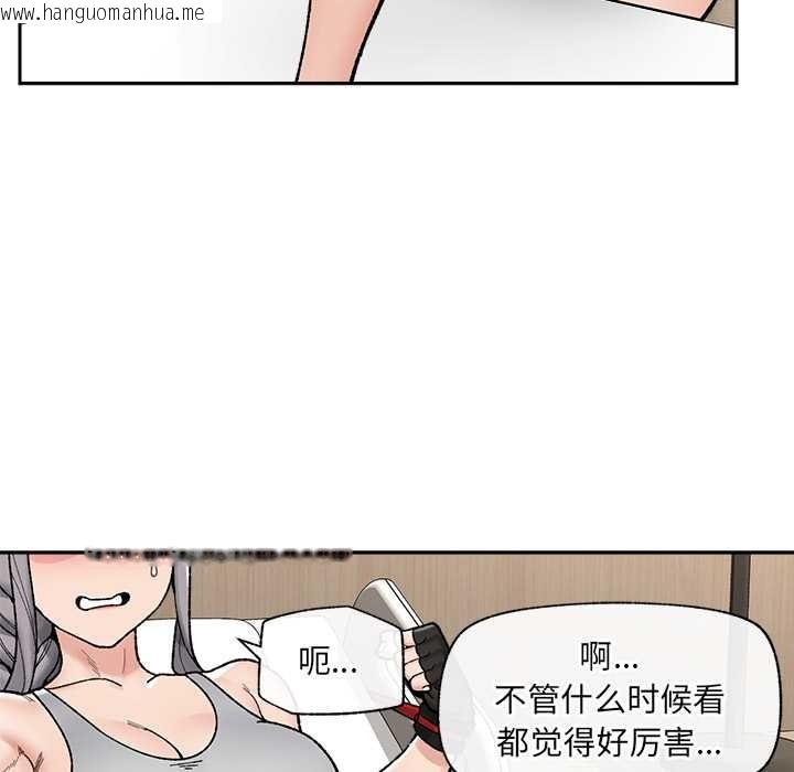 韩国漫画催眠手机韩漫_催眠手机-第50话在线免费阅读-韩国漫画-第32张图片