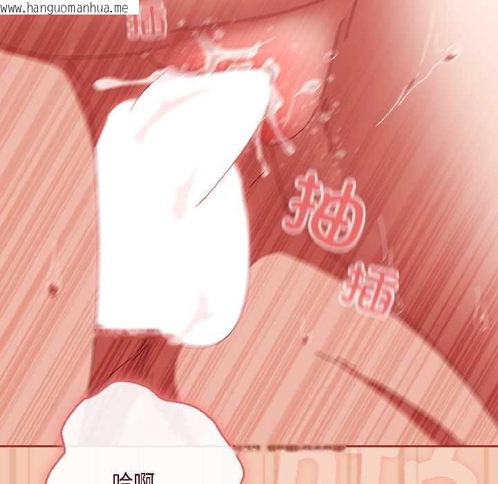 韩国漫画爱上你也好韩漫_爱上你也好-第45话在线免费阅读-韩国漫画-第37张图片