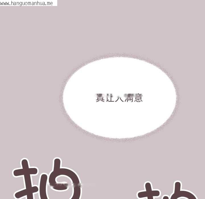 韩国漫画缺德邻居难相处韩漫_缺德邻居难相处-第64话在线免费阅读-韩国漫画-第27张图片