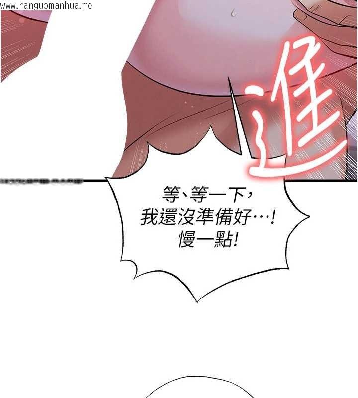 韩国漫画足球型男脱单指南韩漫_足球型男脱单指南-第43话-公布奥运代表队名单在线免费阅读-韩国漫画-第20张图片