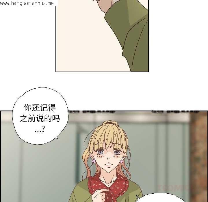 韩国漫画纯洁之罪韩漫_纯洁之罪-第32话在线免费阅读-韩国漫画-第50张图片