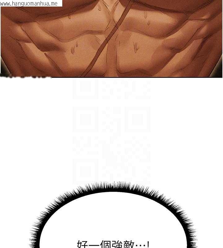 韩国漫画人妻猎人韩漫_人妻猎人-第106话-魅魔攻略法打完收工!在线免费阅读-韩国漫画-第107张图片