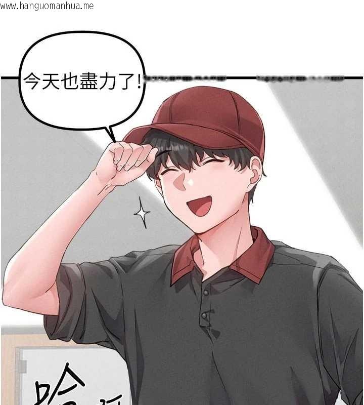 韩国漫画男人配额制韩漫_男人配额制-第27话-再次鼓起勇气的可娟!在线免费阅读-韩国漫画-第73张图片