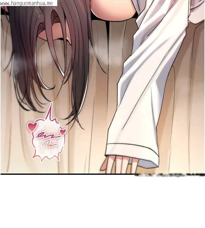 韩国漫画诅咒性转物语韩漫_诅咒性转物语-第7话-把套子夹掉的极品名器在线免费阅读-韩国漫画-第195张图片