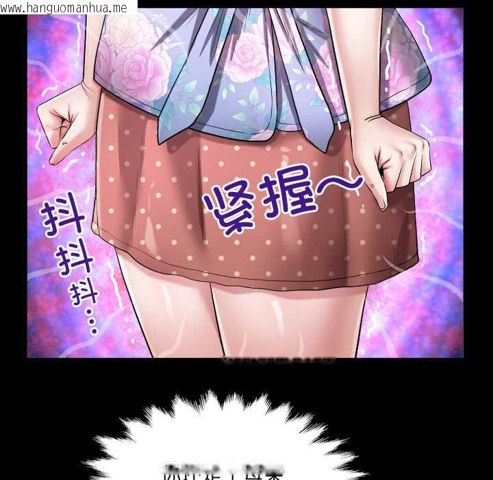 韩国漫画房间里的心跳韩漫_房间里的心跳-第12话在线免费阅读-韩国漫画-第64张图片