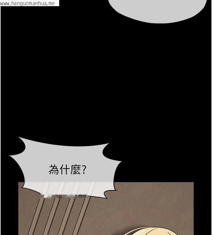韩国漫画尸变家园:以身相许韩漫_尸变家园:以身相许-第23话-要把我哄得服服贴贴?在线免费阅读-韩国漫画-第138张图片