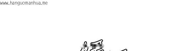 韩国漫画羞耻课堂韩漫_羞耻课堂-第16话-妳真的是名器啊，老师在线免费阅读-韩国漫画-第177张图片